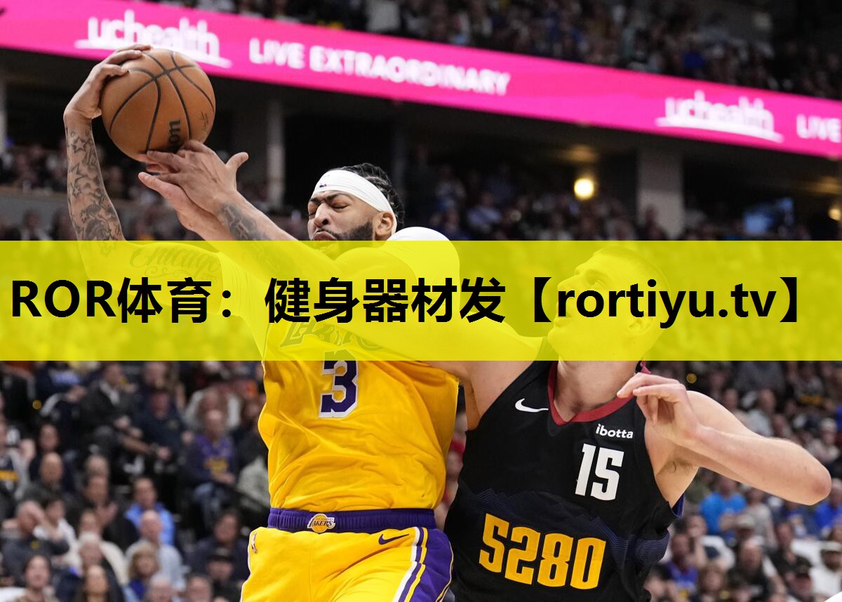健身器材发