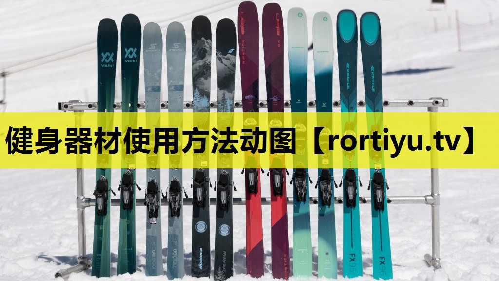 健身器材使用方法动图