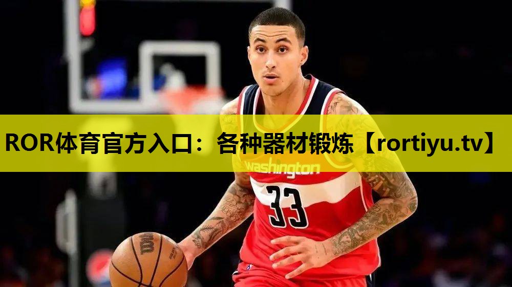 各种器材锻炼